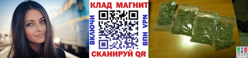 Цена Валуйки APVP  Марихуана  Меф мяу мяу  ГАШИШ 