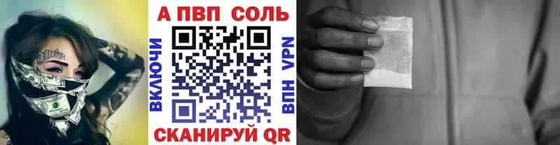 Alpha-PVP VHQ  Валуйки 
