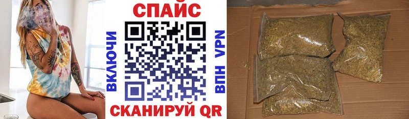 Бутират буратино  Валуйки 
