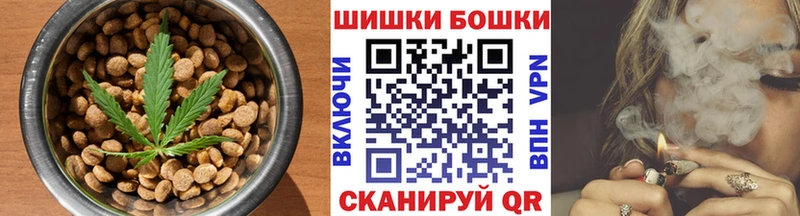 где можно купить наркотик  Валуйки  Cannafood конопля 