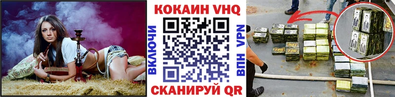 omg вход  купить  сайты  Валуйки  КОКАИН Боливия 