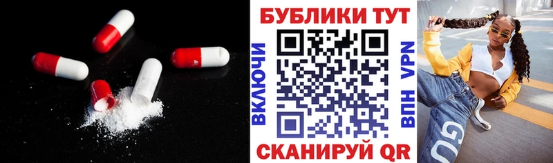 ЭКСТАЗИ mix  Валуйки 