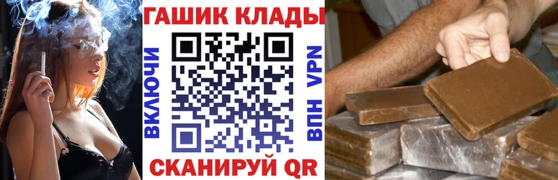 ГАШ Ice-O-Lator  хочу наркоту  Валуйки 