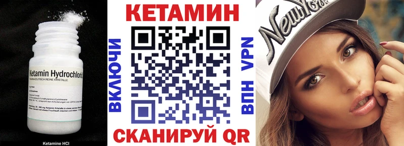 цены наркотик  Валуйки  Кетамин ketamine 