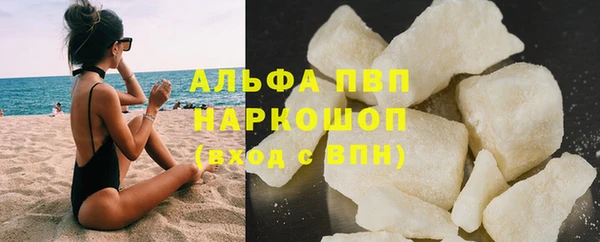 MDMA Сосновоборск