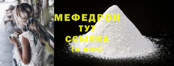 СК Богданович