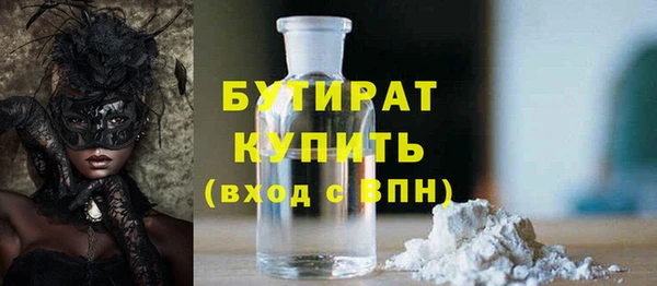 ALPHA-PVP Беломорск
