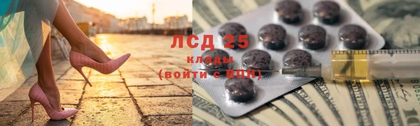 ALPHA-PVP Беломорск