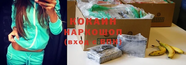 ALPHA-PVP Беломорск