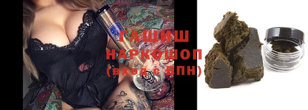 бутик Богородск