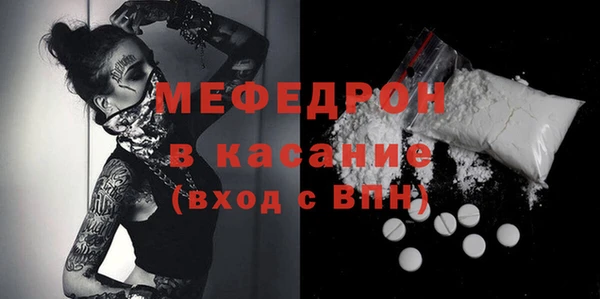 мескалин Белокуриха