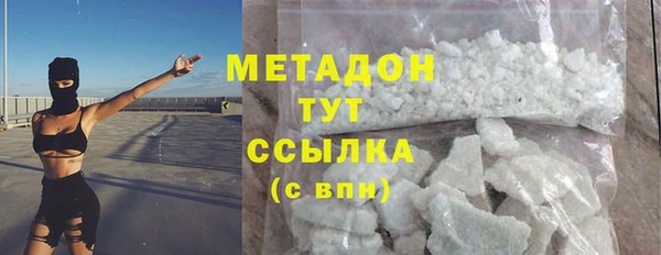мефедрон Богородицк