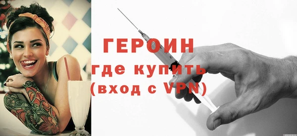 мескалин Белокуриха