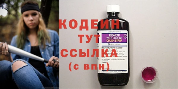 мефедрон Богородицк