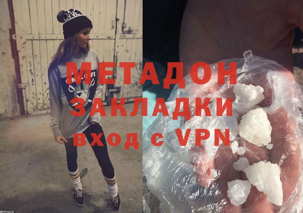 бутик Богородск