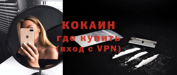 мефедрон Богородицк