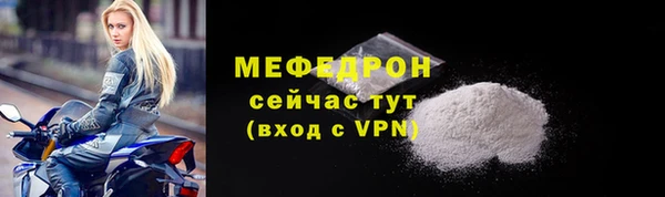 ALPHA-PVP Беломорск