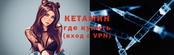 бутик Богородск