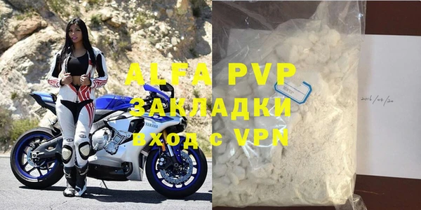 мефедрон Богородицк