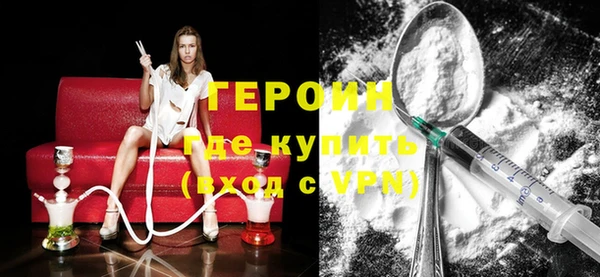 бутик Богородск