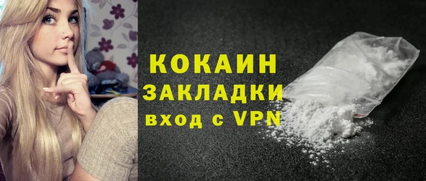 мескалин Белокуриха
