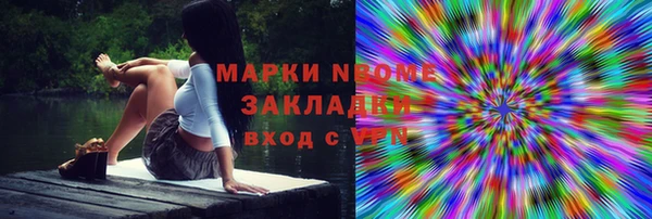 мефедрон Богородицк