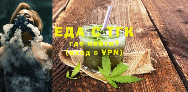 меф Белоозёрский