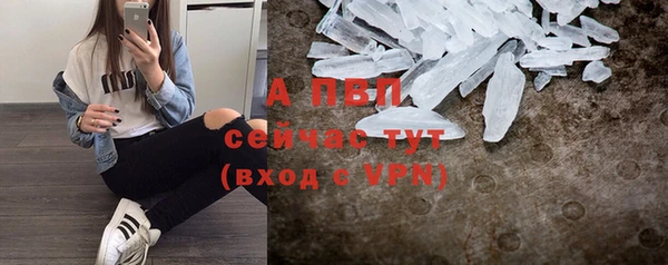 бутик Богородск