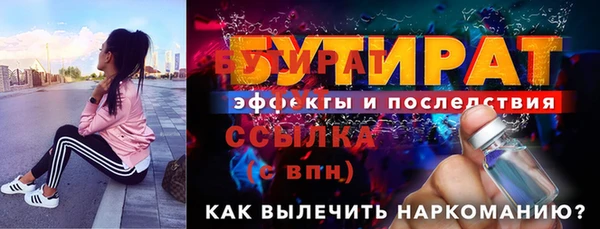 мефедрон Богородицк