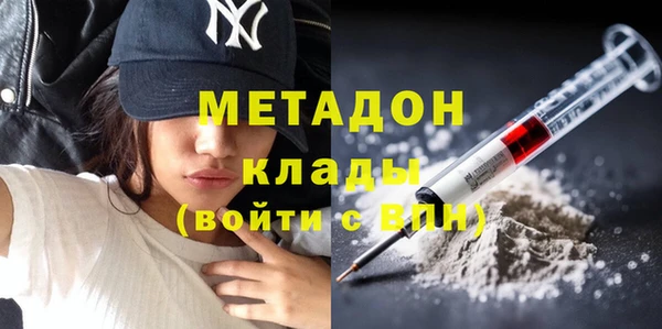меф Белоозёрский