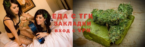 меф Белоозёрский