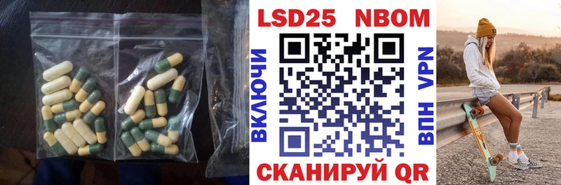 LSD-25 экстази ecstasy  дарк нет официальный сайт  Валуйки 