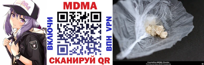 MDMA Molly  Валуйки 