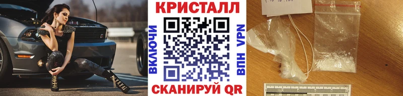 Метамфетамин витя  Валуйки 