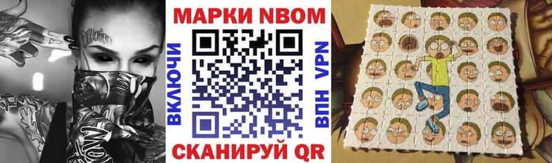 Наркотические марки 1,8мг  MEGA онион  Валуйки 