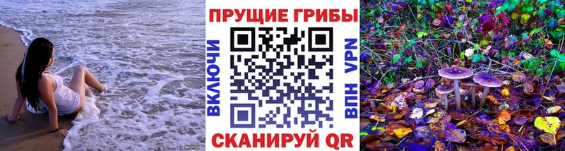 как найти наркотики  Валуйки  Галлюциногенные грибы ЛСД 
