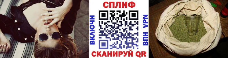 маркетплейс состав  Валуйки  Канабис LSD WEED  блэк спрут  